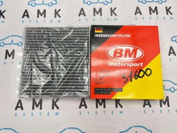 Фильтр салонный Renault  Logan II 2014> б/у