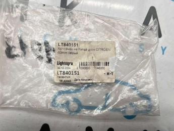 Колпачок ступицы колесного диска Citroen  C-Elysee 2012> б/у