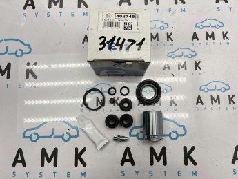 Ремкомплект заднего суппорта Kia  Ceed 2012> б/у