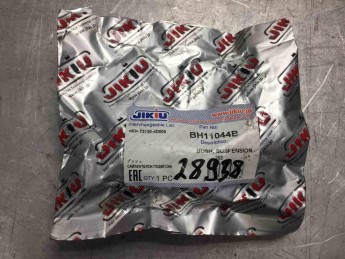 Сайлентблок заднего поворотного кулака Hyundai  Santa Fe DM 2012> б/у